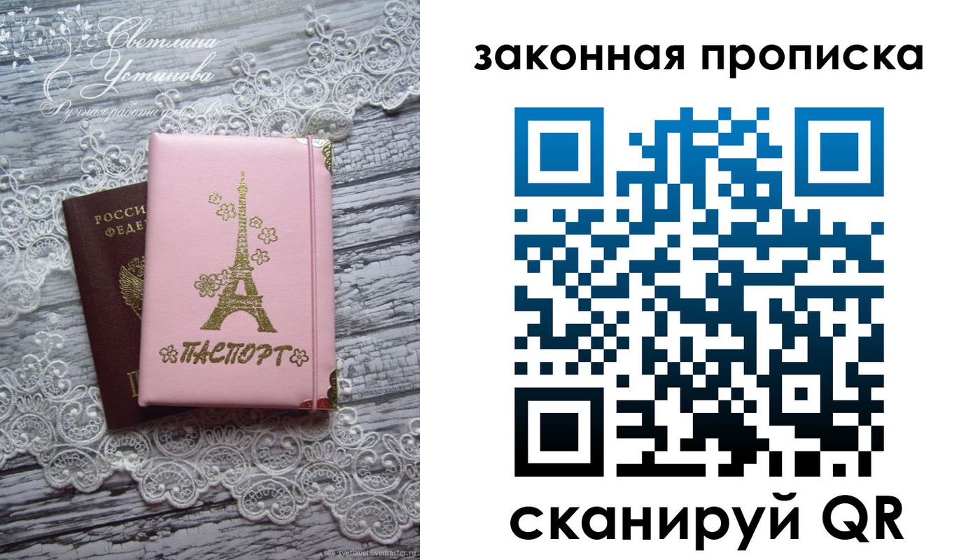 форма 3 в Находке