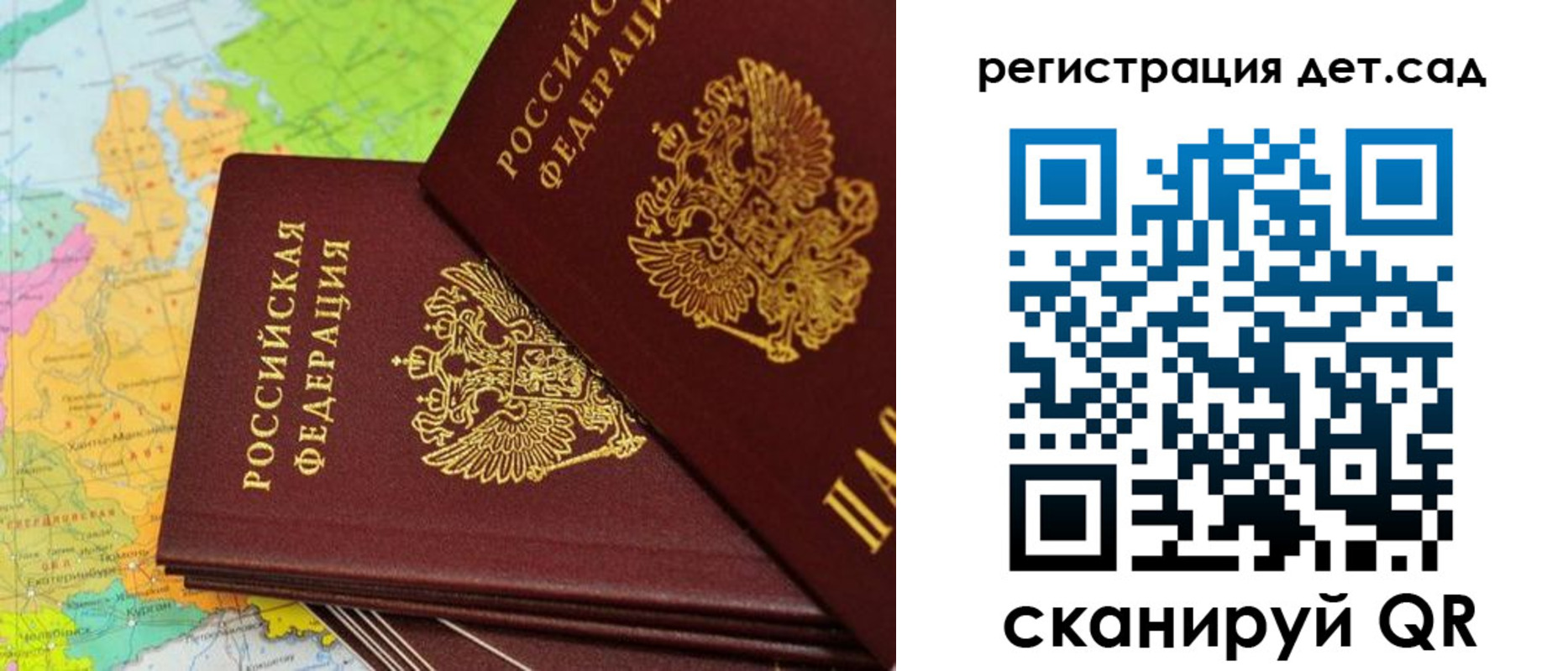 купить прописку в Находке