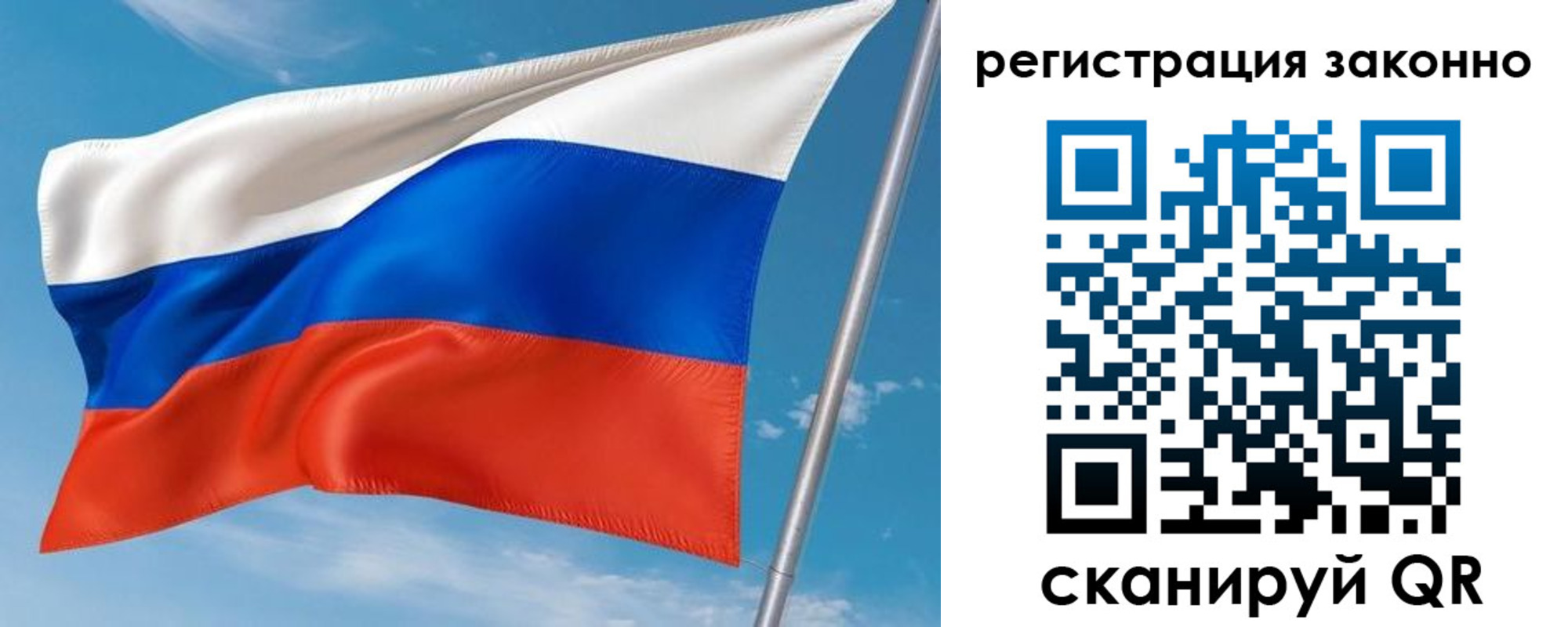 временная регистрация для школы в Находке